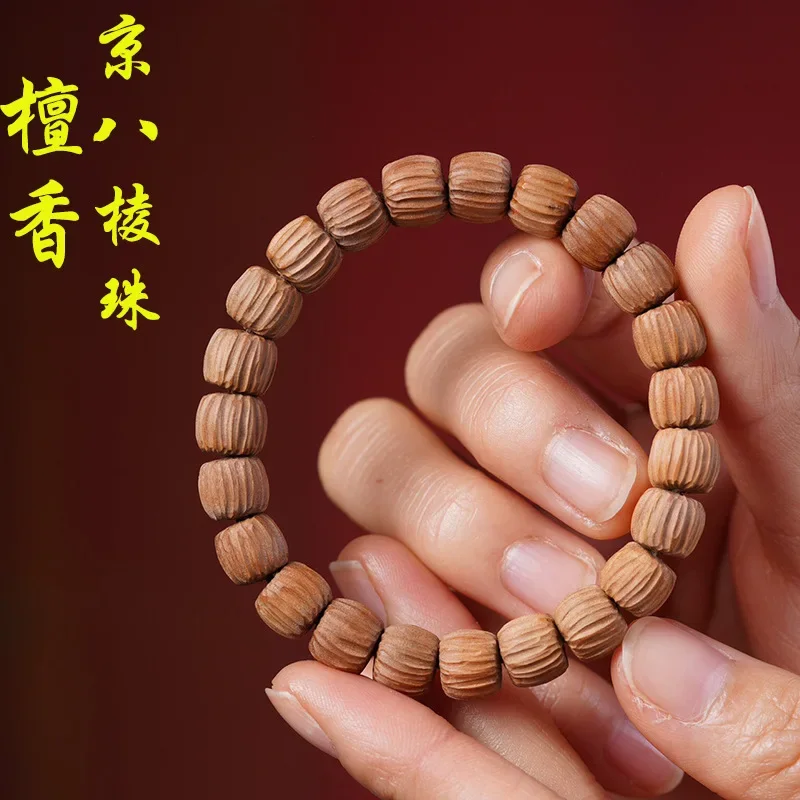 India Laoshan Log Carving Jingbaleng Sandalwood Design Buddha Beads Men and Women Rosary Bracelet