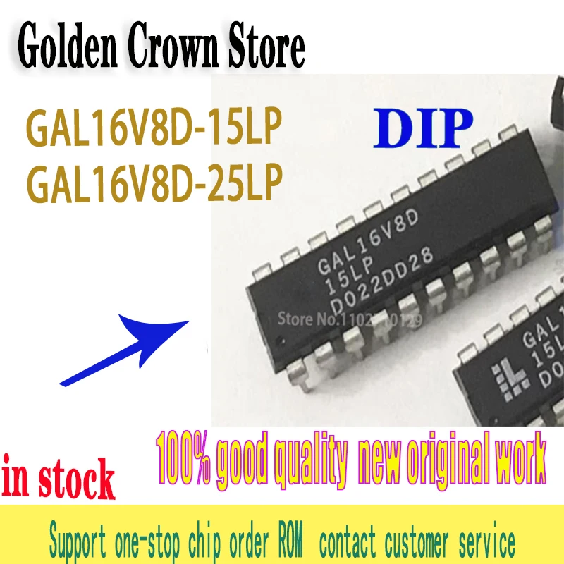 GAL16V8D GAL16V8D-25LP GAL16V8D-15LP GAL16V8 DIP-20