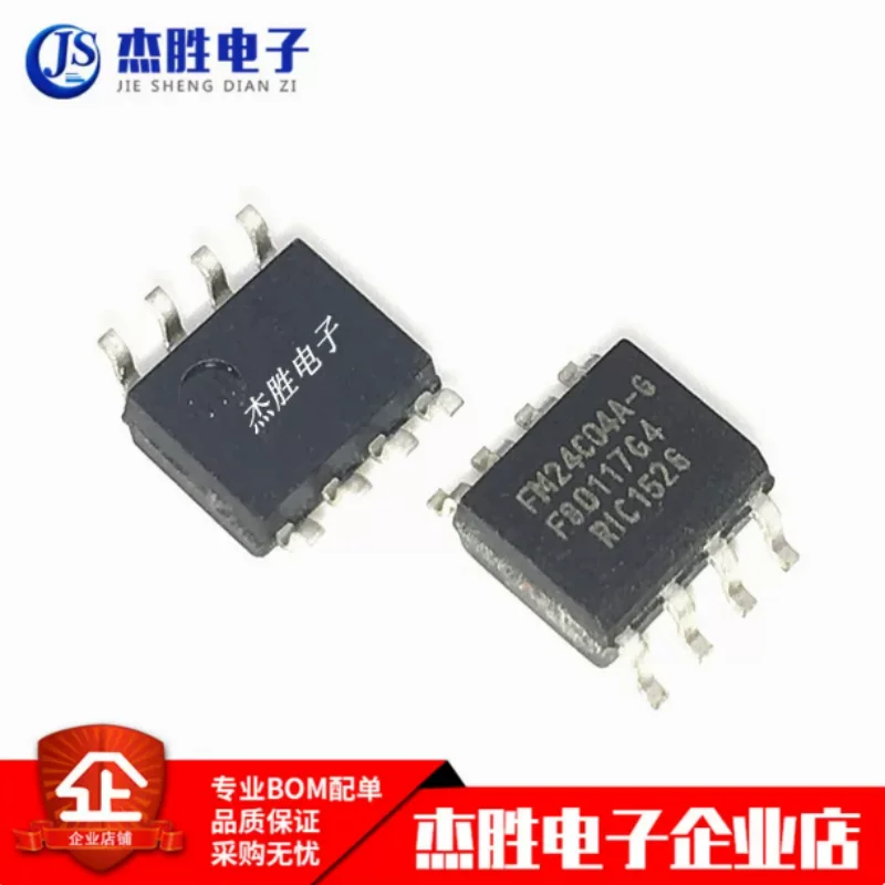 New original FM24C04A-G FM24C04AG SMT SOP-8 memory chip IC can be directly photographed