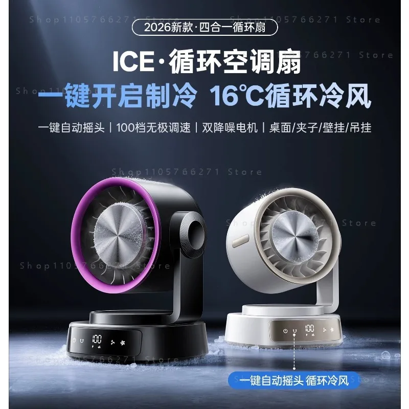 Mini Desktop Oscillating Cooling Fan 2026 New Silent USB Rechargeable Long Battery Life Bed Camping Student Use Durable Hot Sale