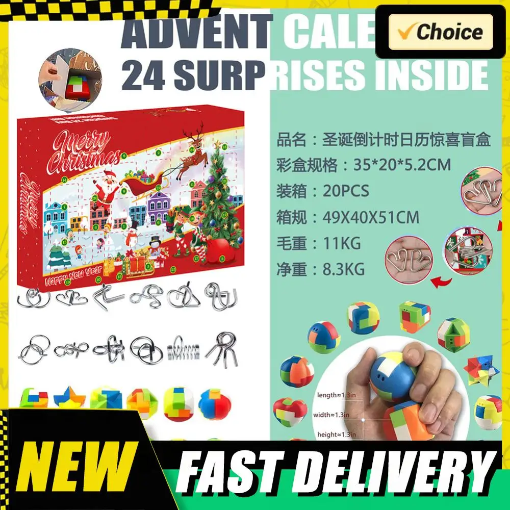 

24 шт. металлические и пластиковые головоломки, забавные игрушки, рождественский адвент-календарь, подарочная коробка, рождественский календарь обратного отсчета, коробка, игрушка для детей