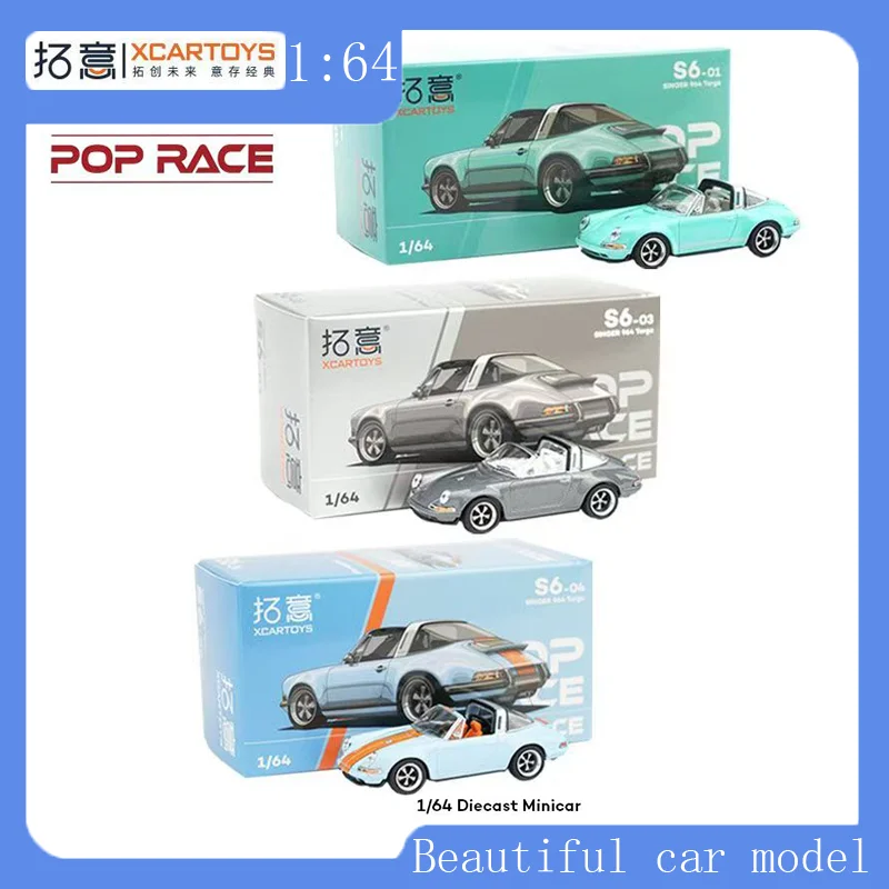 

POPRACE Alloy Car Model 1: 64 Porsche SINGER 964 Targa Simulation Car Model Boy Gift Collection