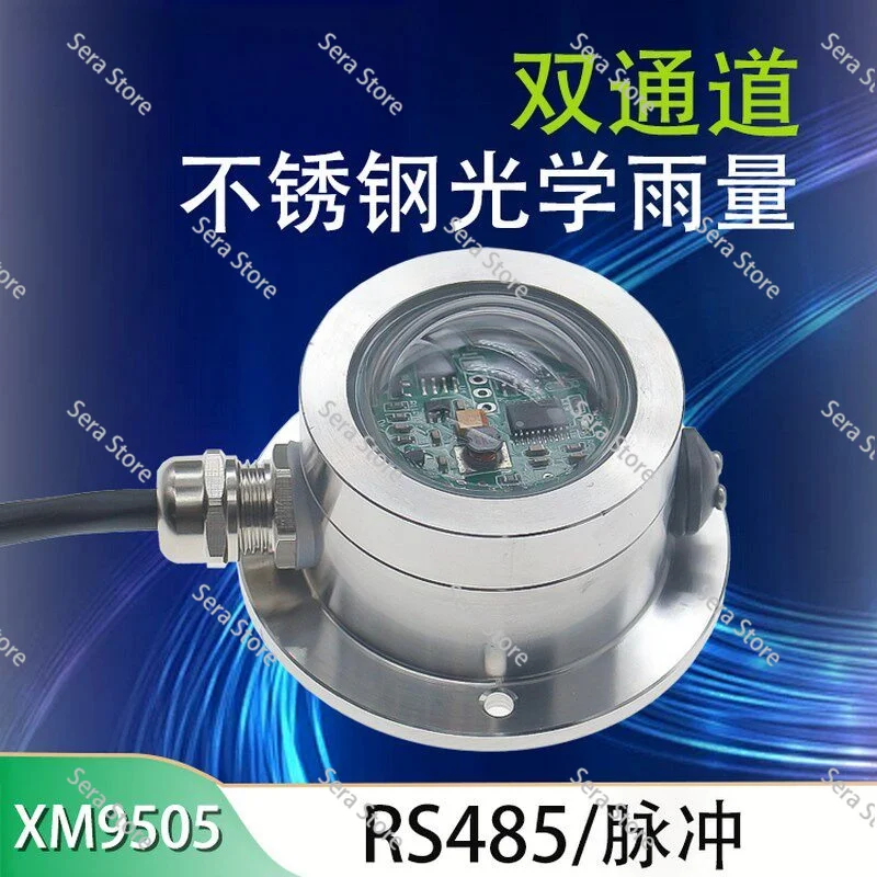 Dual Channel Metal Outdoor Meteorological Rain Gauge Monitoring High Precision Optical Rainfall Sensor