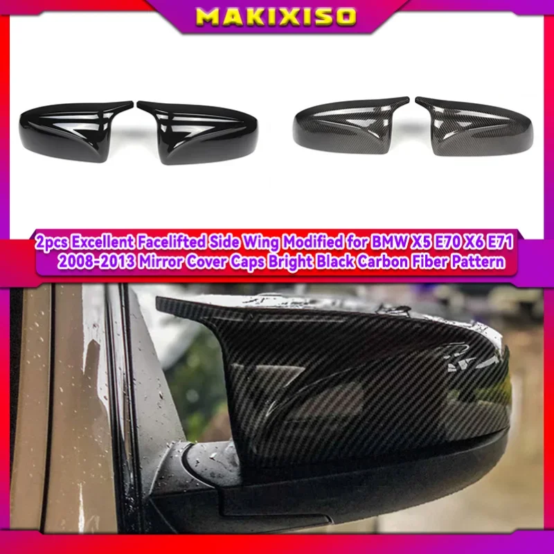 

2pcs Rearview Excellent Side Wing modified Bright black Carbon Fiber Pattern Mirror Cover caps For BMW X5 E70 X6 E71 2008-2013