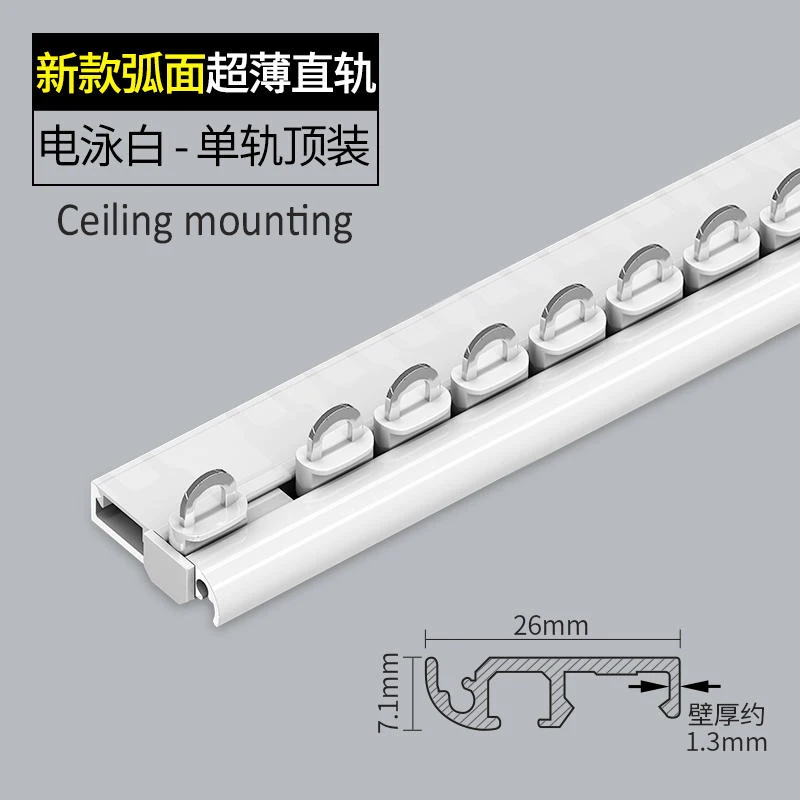 Inner Open Window Curtain Track Ceiling Side Installation Single Durable Triple Curtain Accessories Customized