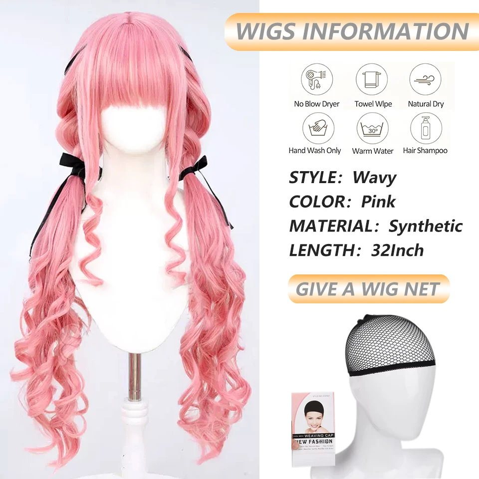80cm Cosplay Wig Pink Long Curly Twist Braid Double Ponytail Wigs Anime Nikki Cosplay Costumes Wig Heat Resistant Synthetic Hair