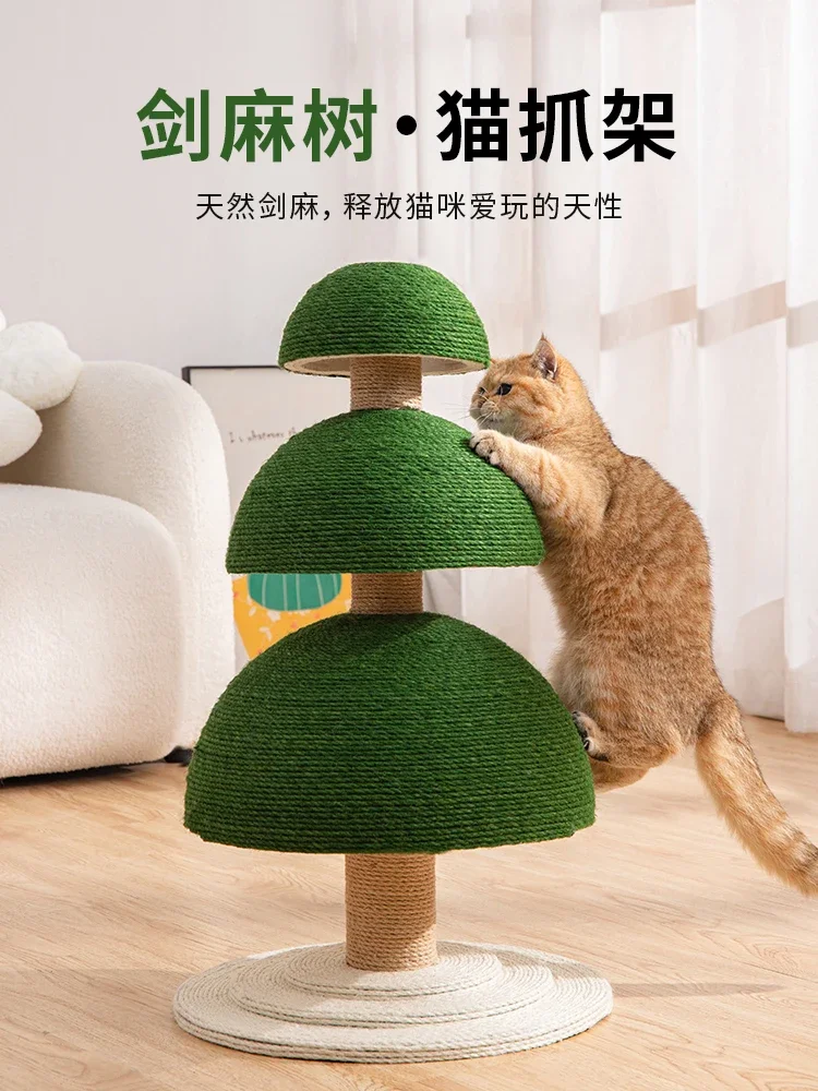 Snow Mountain Star Cat Crawler Wear-Resistant Sisal  Grab Column Vertical Tree Self-Hi Pussy