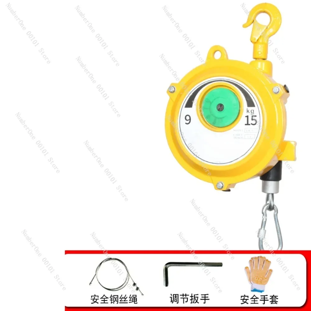 Jack Self-Locking Tower-Type Lifting Hook, Spring Balancer, Steel Wire Rope, Balancing Lifting, 9-15kg
