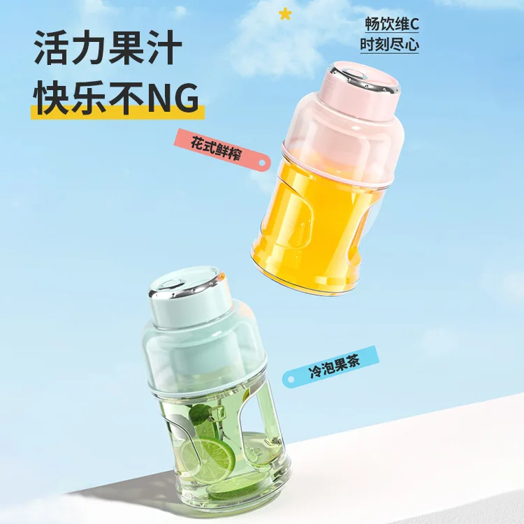 2023 Multi-Functional Juicer Portable Fruit Juicer Electromechanical Juicer Juicer Cross-Border Juicer Cup Mini Blender Big