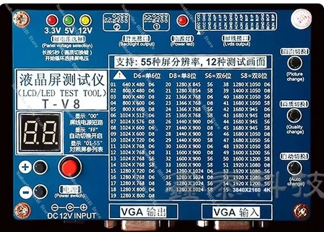 LED/LCD point screen tester, LCD TV, monitor, notebook screen, test instrument LVDS screen tester
