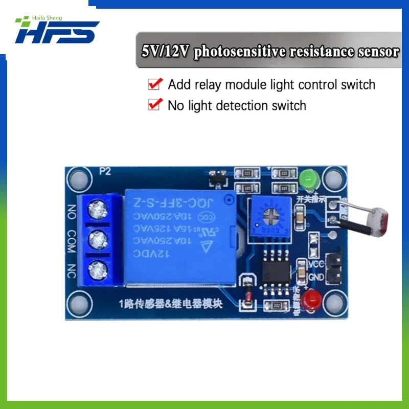 

5V 12V Light Photoswitch Sensor Switch LDR Photoresistor Relay Module Light Detection Photosensitive Sensor Board