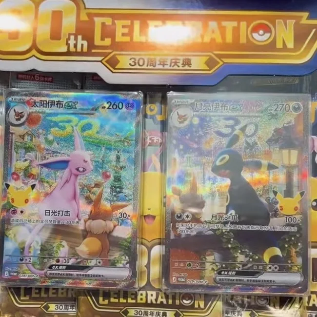 In Stock 100% Original Pokemon Cards 30th Anniversary Celebration Display Box Espeon EX&Umbreon EX Terastal Festival Eevee Gifts
