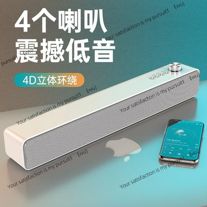 Bluetooth audio loud volume household long strip simple wind subwoofer general TV computer high sound quality audio