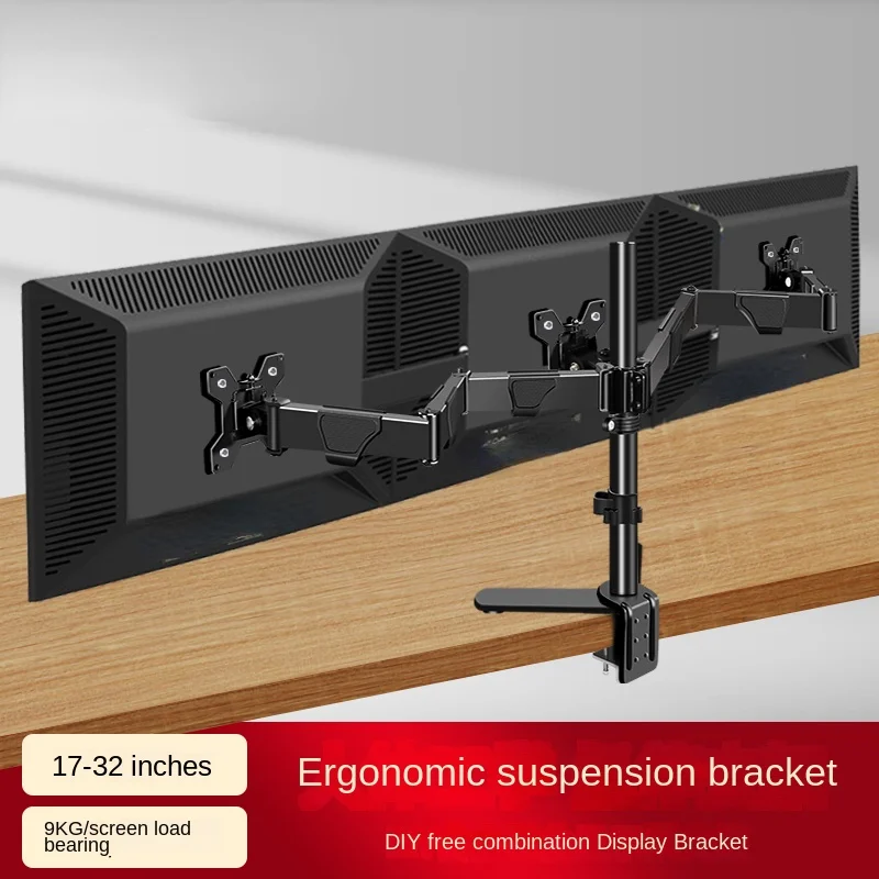 Three-Screen Computer Monitor Holder Four-Screen Multi-Screen Splicing Screen Bracket