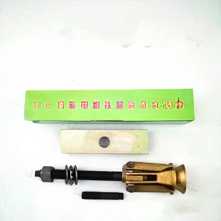 Pump Stator Puller Pull Code 370W-550W-750W Pump Stator Pull Code Iron Core Pull Code Tool