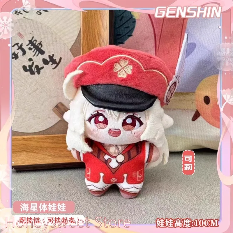 Anime Game Genshin Impact Cosplay Shikanoin Heizou Keqing Diluc Klee 10cm Plush Doll Sea Star Backpack Pendant Plush Keychain