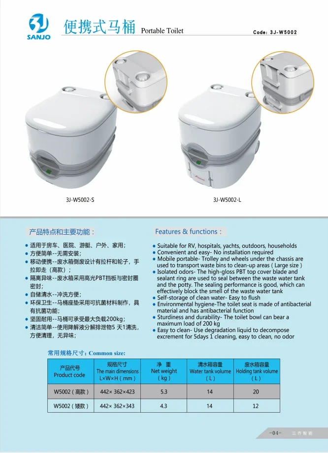 Gravidade Flushing Cassete WC, Anti Stinky com Rolo, Resíduos Segurando Tanque para RV, Motorhome, Caravana, Iate, Portátil, 20L