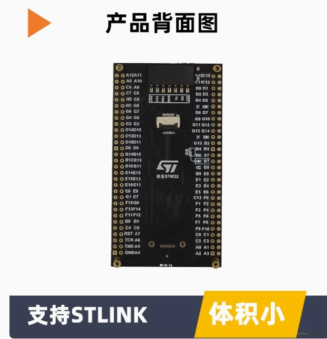 STM32H723ZGT6 Core Board Minimum System Board Development Board Geek Microcontroller STM32H7