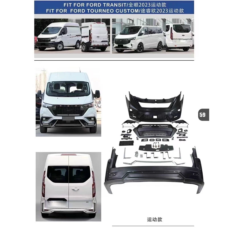 Suitable for 2023 Ford Tourneo Upgrade Black Mamba Mercedes Surround 2016-2022 Transit Old to New