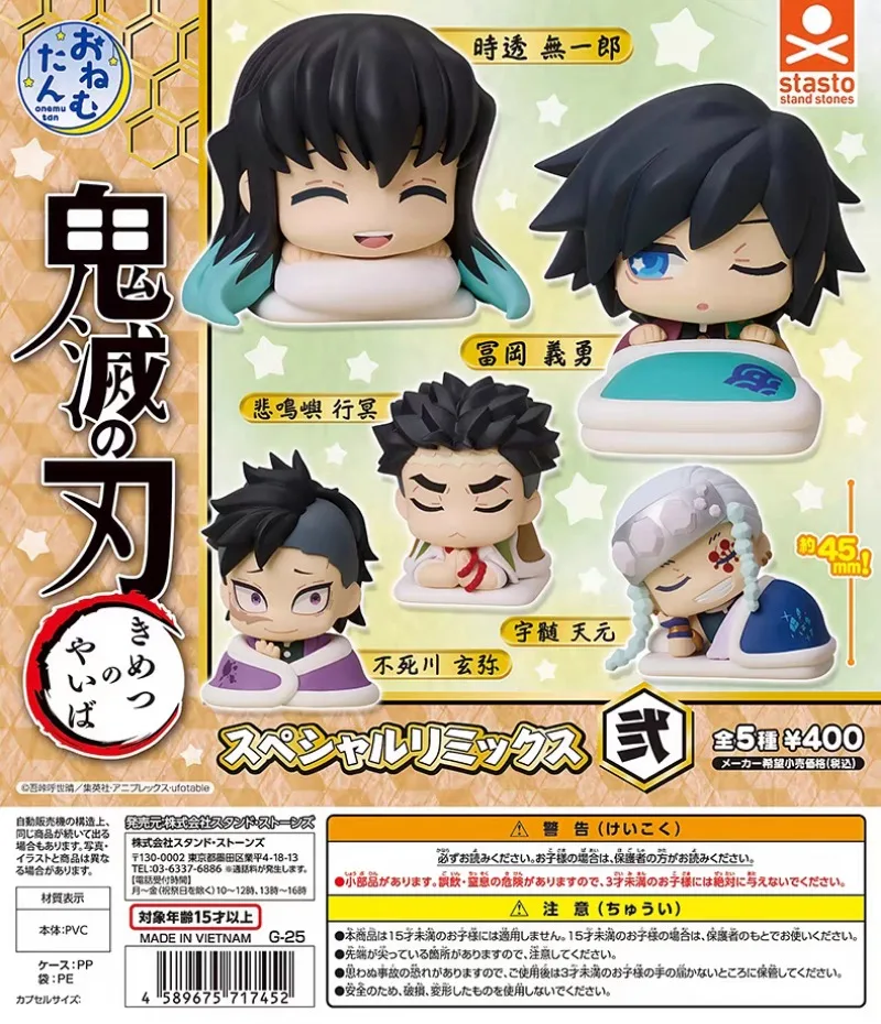 

Stasto capsule toys Onemutan Demon Slayer Kimetsu no Yaiba Special Remix 2 Muichiro Tokito Tomioka Gyomei figures