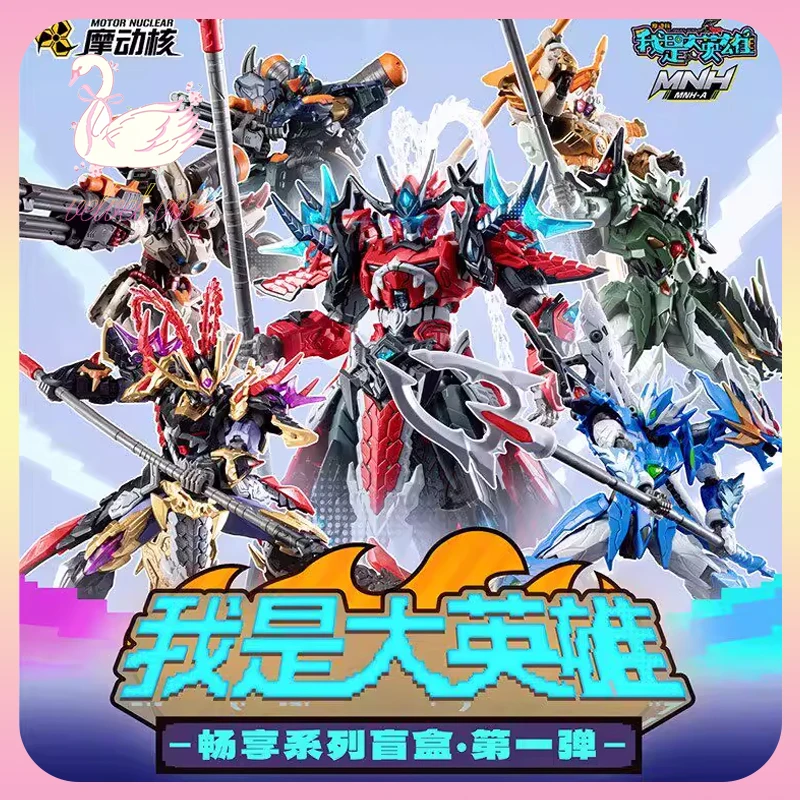 

Оригинальный конструктор Motor Nuclear I'M Great Hero MNH-A Series Blind Box Vol.1: сборная модель меха, капсульные наборы, игрушки-украшения, подарок для мальчиков