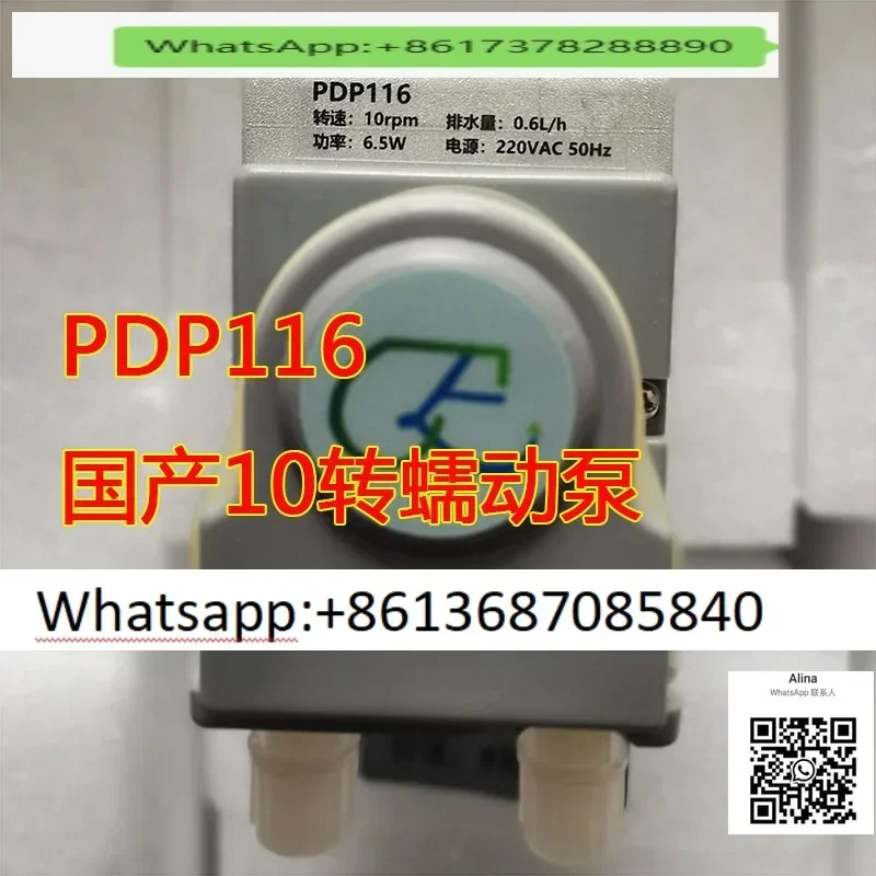 Replace The Cems PD… - image