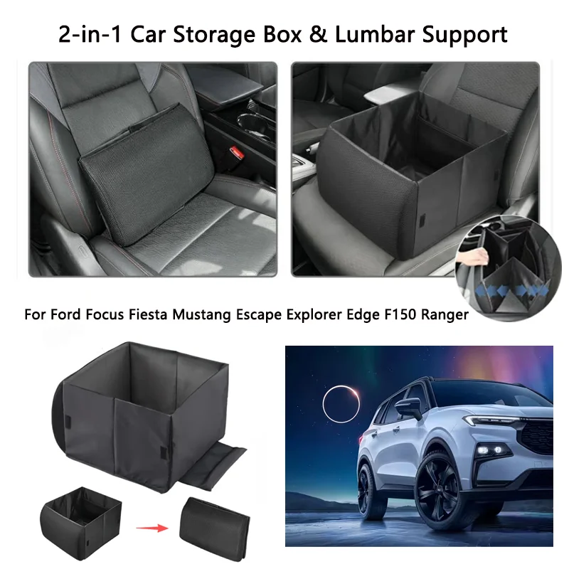 Caja de almacenamiento con soporte lumbar para coche, dos en uno, para Ford Focus, Fiesta, Mustang, Escape, Explorer, Edge, F150, Ranger