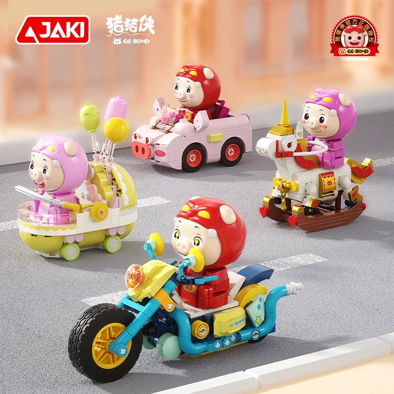 JAKI GG-Bond Building Block Motorcycle Baby Stroller Convertible Rocking Horse Models Assemble Cute Desktop Ornaments Gifts