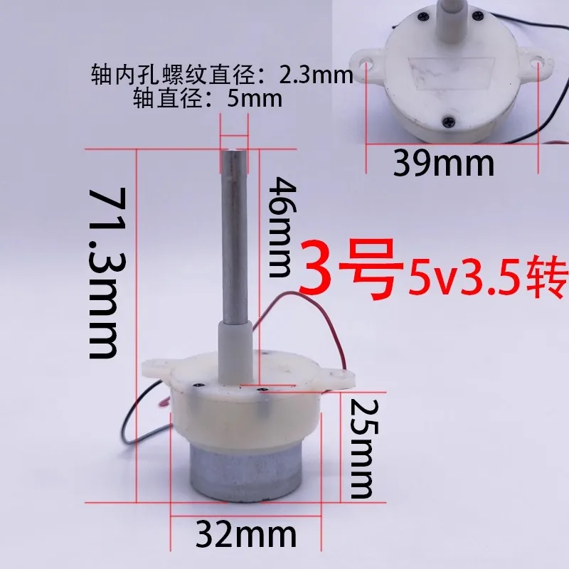 300 speed reduction motor DC 5V robot/rotating crafts/electric advertising light box low-speed small motor