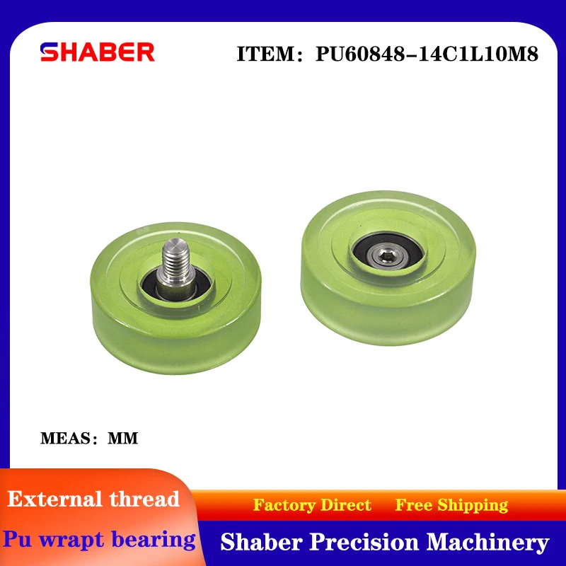 【SHABER】supply external screw thread polyurethane formed bearing PU60848-14C1L10M8 glue coated bearing With threaded guide wheel