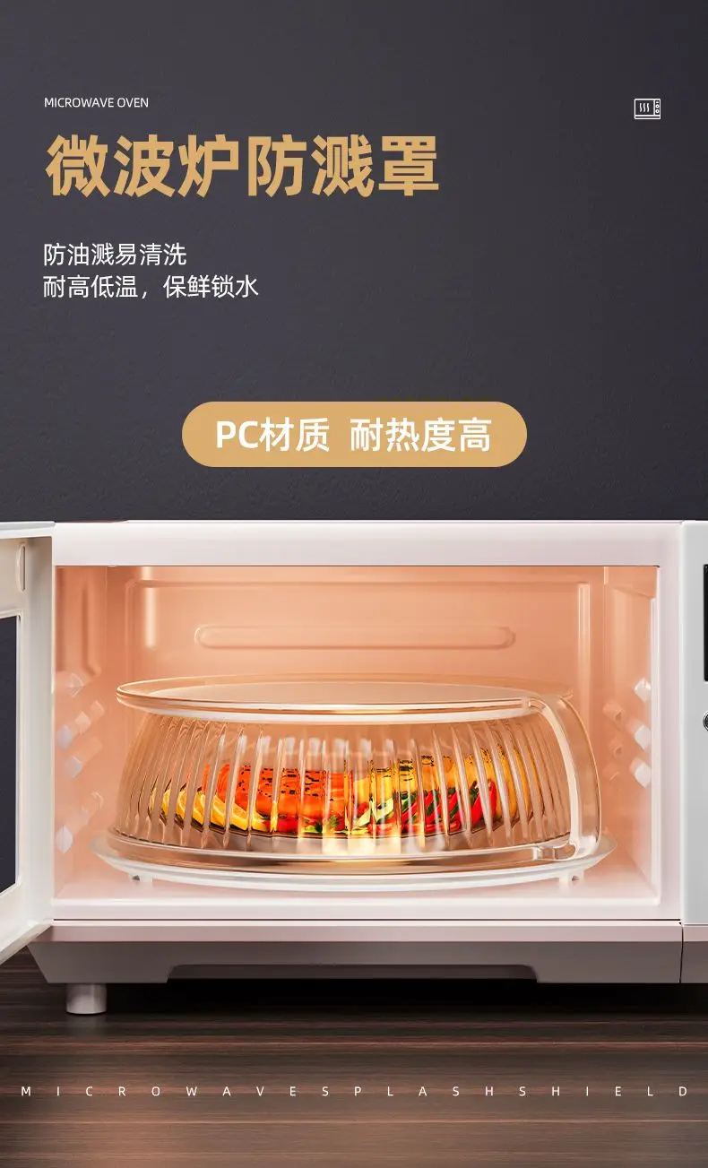 Microwave Splash Proof PC Cover High-temperature Resistant Bowl Cover Household Food Grade Plastic Microwave Hot Dishes Lid