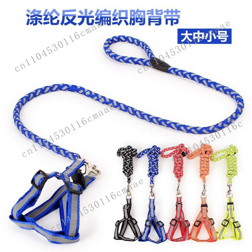 Pet reflective woven leash, medium and large dog anti-explosion special dog walking rope, dog traction chest and back
