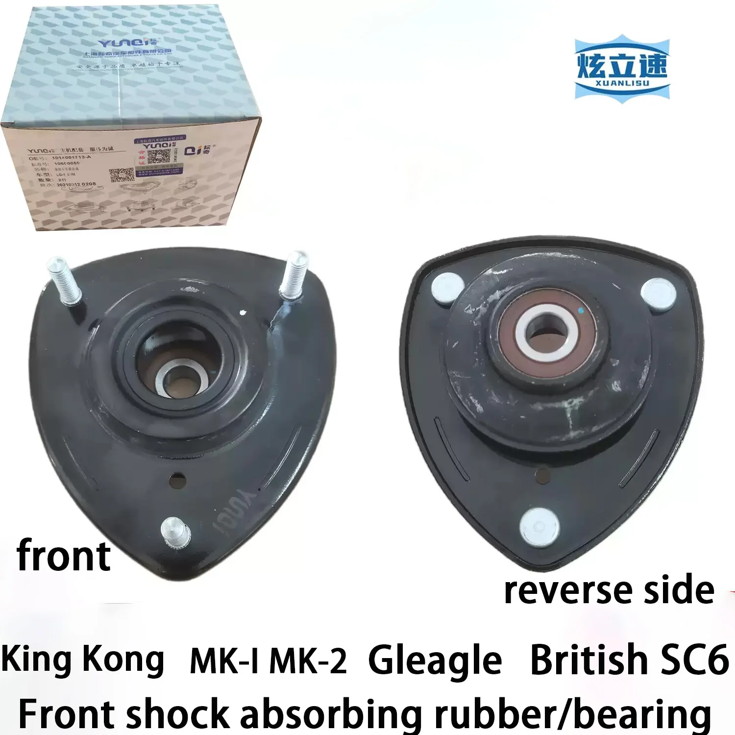 Geely King Kong MK-I MK-2 Gleagle New King Kong British SC6 front shock absorber top glue plane bearing