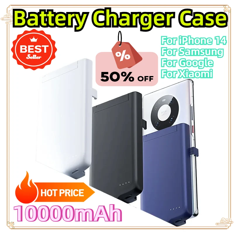 Universal Battery Charger Case For iPhone 14 For Samsung For Google For Xiaomi Power Bank Battery Charger Case Adjustable Cover