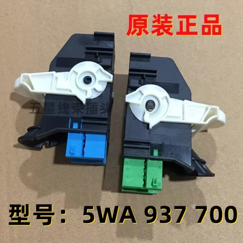 5WA 937 700 For Volkswagen Original BCM Body Grid Controller Plug 73 Hole
