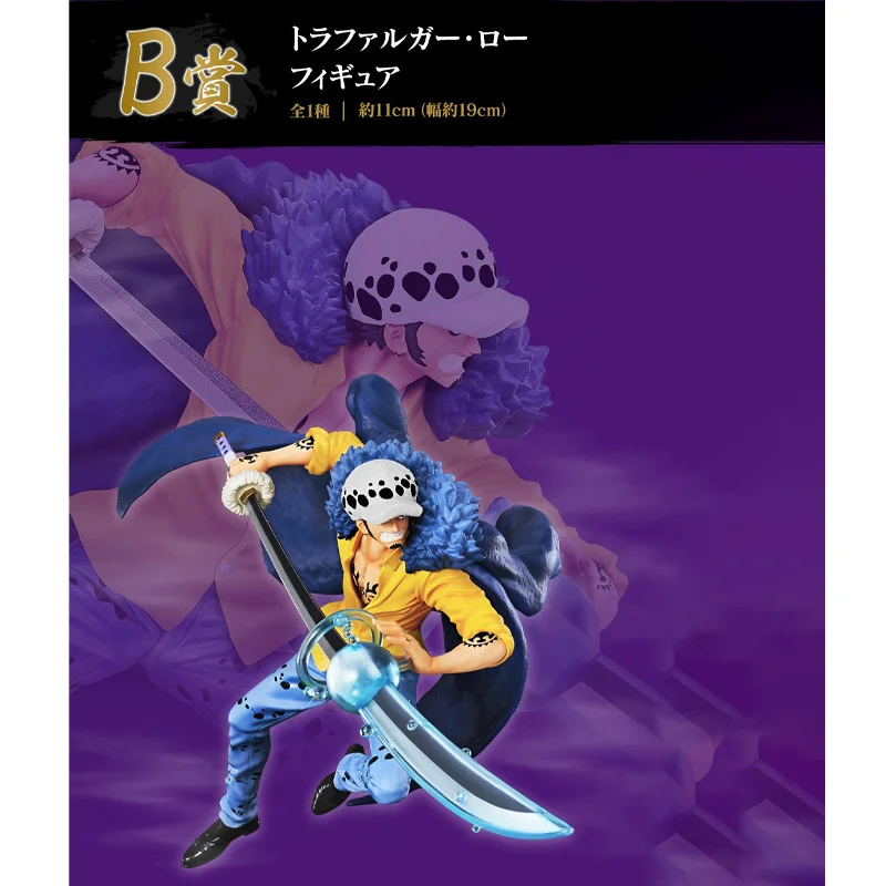 Bandai ONE PIECE Ichiban Kuji BEYOND THE LEVEL Trafalgar Law Figure Prize B Anime Figure Action Model Collectible Toys Gift