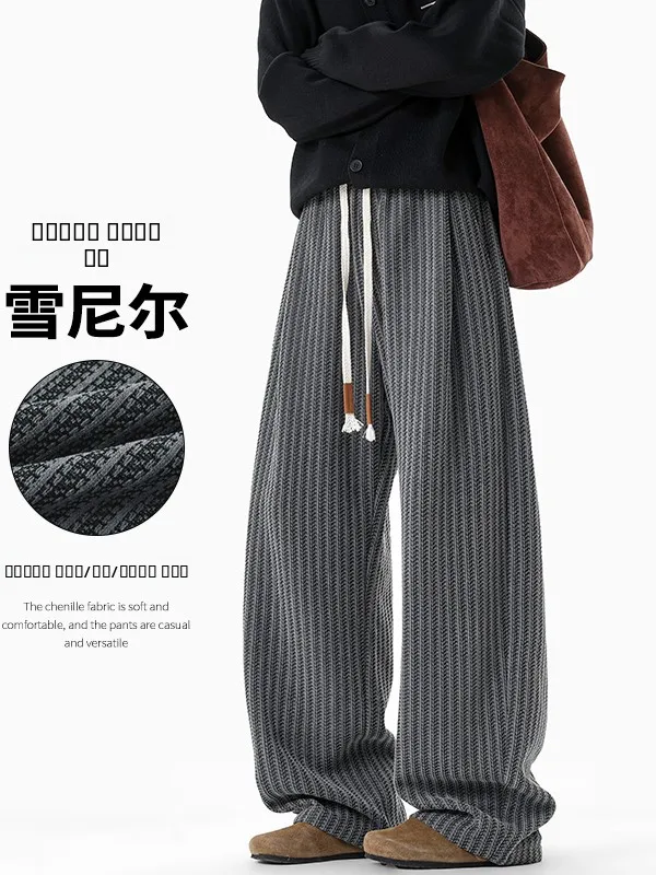 

Мужские свободные брюки прямого кроя в американском стиле, весенне-осенние, в клетку, повседневные, широкие, из полиэстера, молодежные, модные