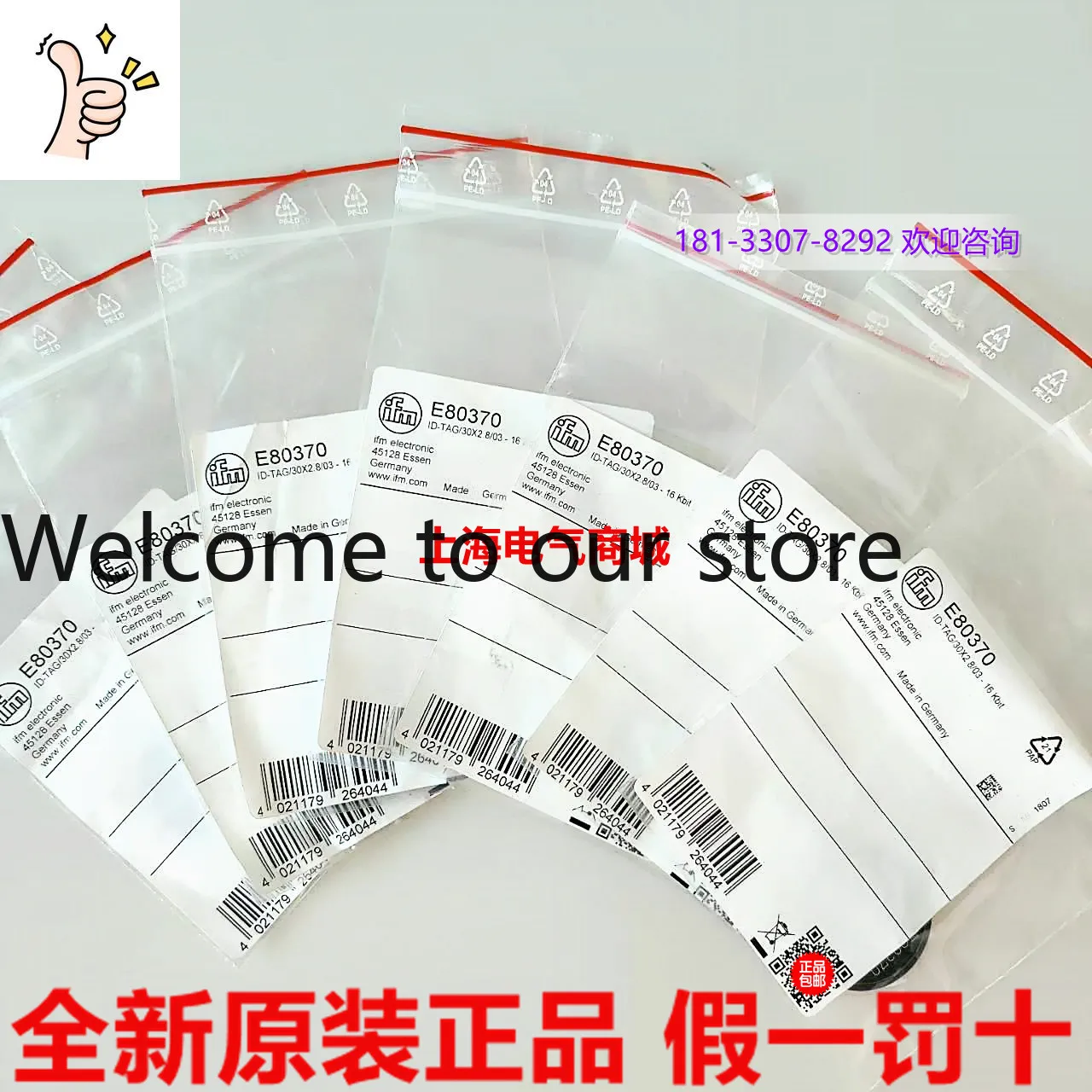 2026-2026-original-importe-e80370-id-tag-30x28-03-16-kbit-spot