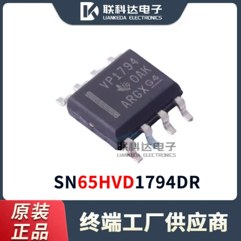 SN65HVD1794DR silk screen VP1794 transceiver chip package SOP8 brand new original