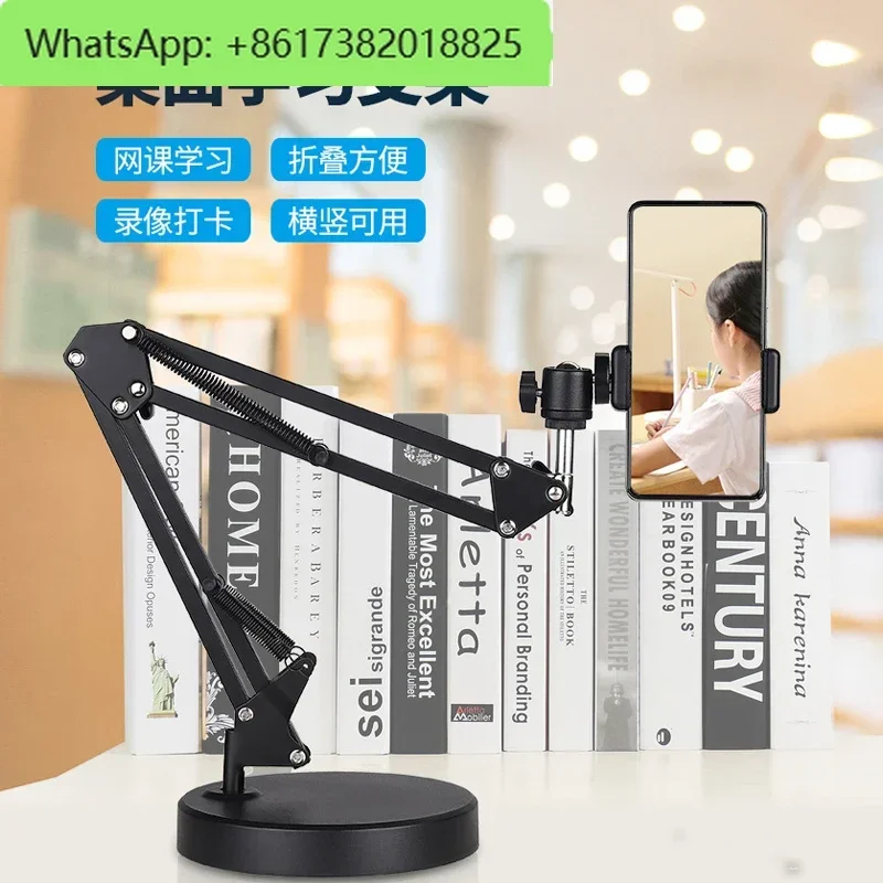 Anti-shake cantilever bracket mobile phone live microphone desktop live streaming host camera microphone lifting disc