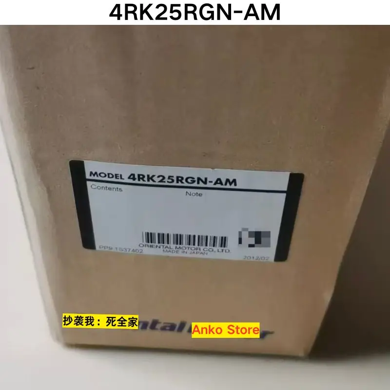 Nuevo motor 4RK25RGN-AM