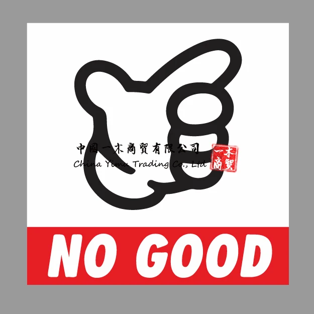 

Car Decal For Kanjozoku Kanjo Sticker Self Adhesive Vinyl No Good Racing Bye Police