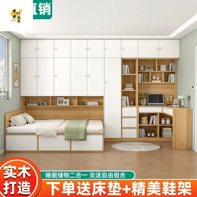 Tatami bed cabinet integrated cloakroom combined wardrobe bed small apartment children's bed multi-functional bedroom storage