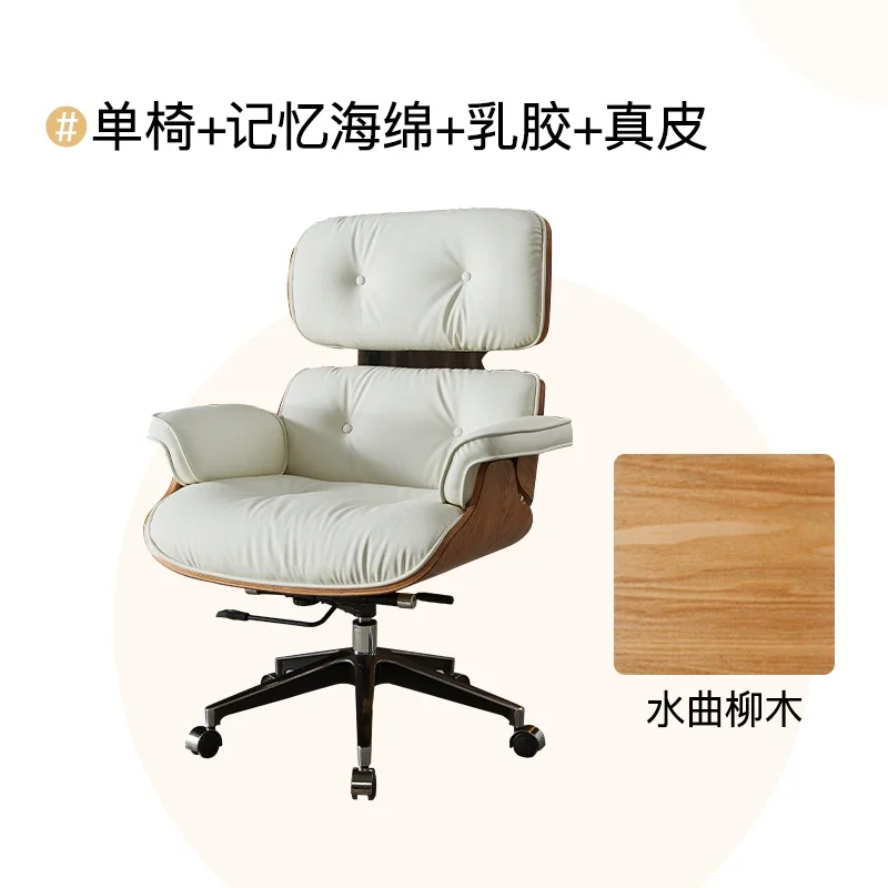 Nordic Office Arm Chair Lounge Sofa Bedroom Leather Designer Chair Modern Recliner Computer Fauteuil Home Furniture