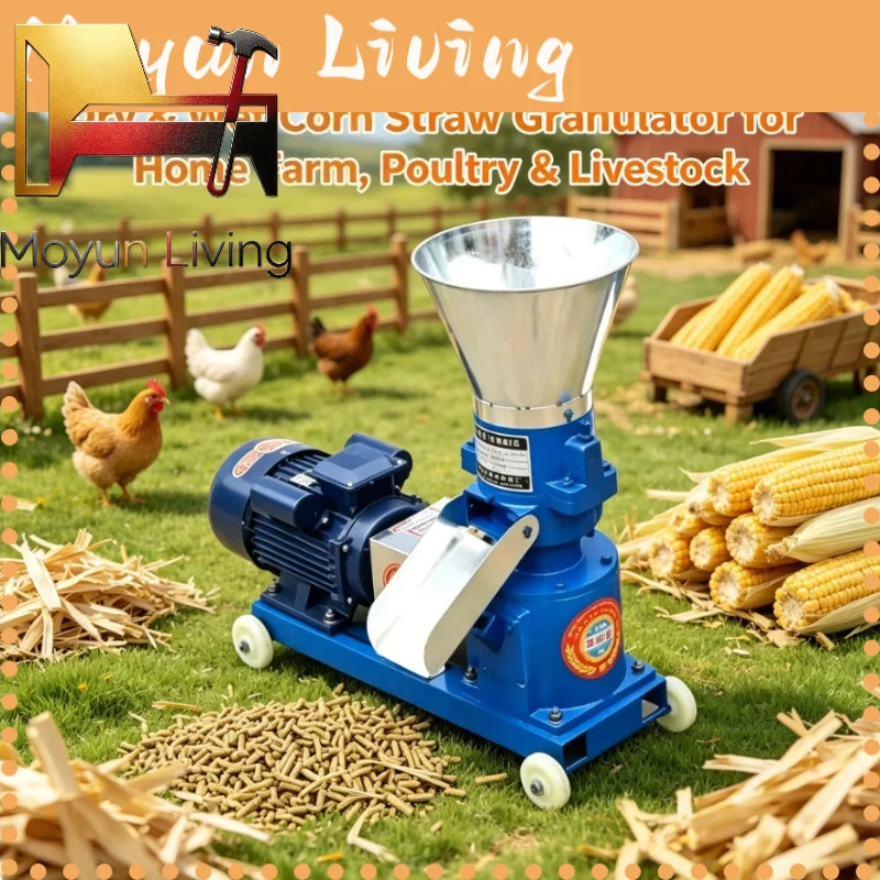 220V Mini Feed Pellet Machine - Dry & Wet Corn Straw Granulator for Home Farm, Poultry & Livestock