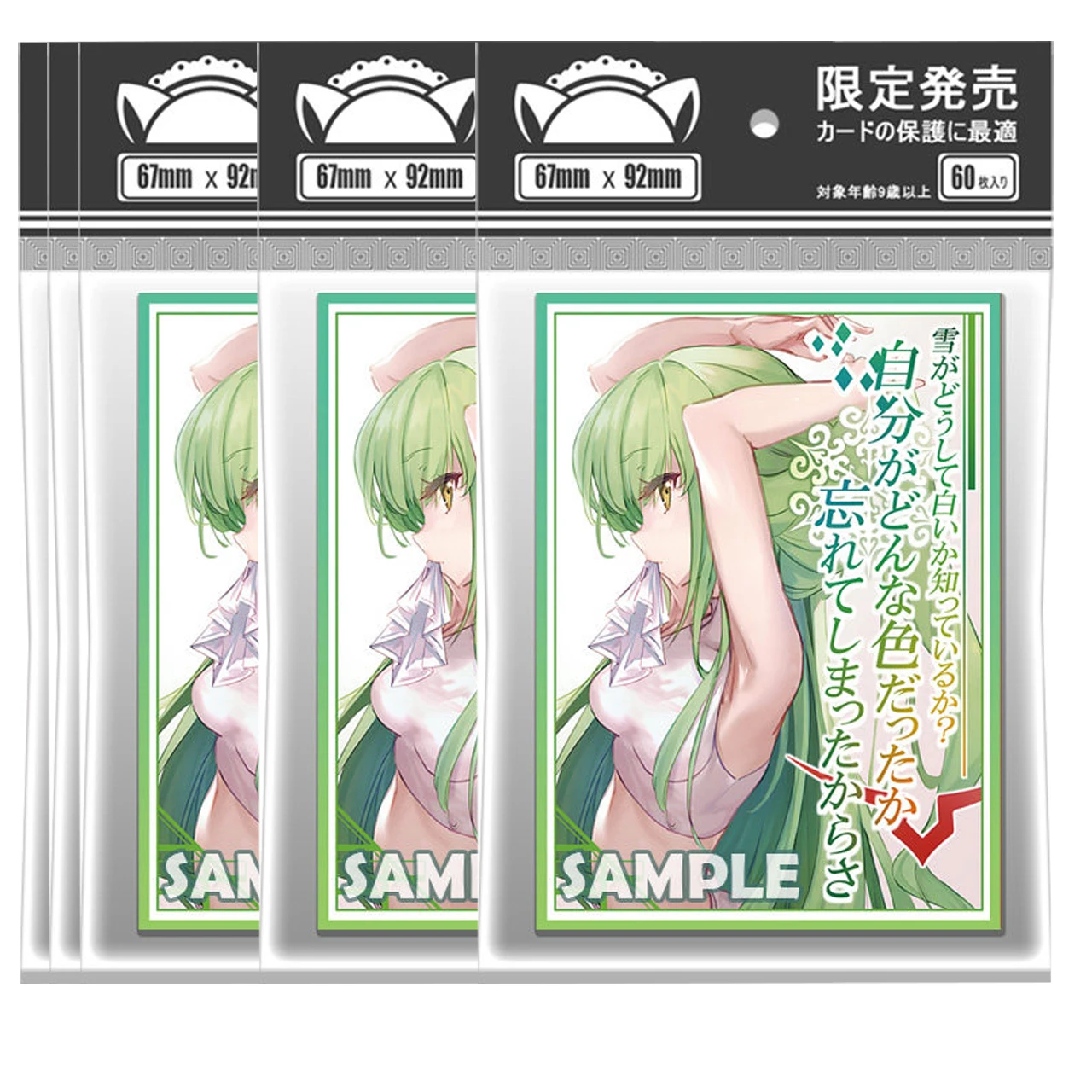 

Защитный чехол для карт 67x92 мм, серия DIY Code Geass Lelouch of The Rebellion C.C., аниме-дизайн, лазерная гравировка, для коллекционных карт PTCG