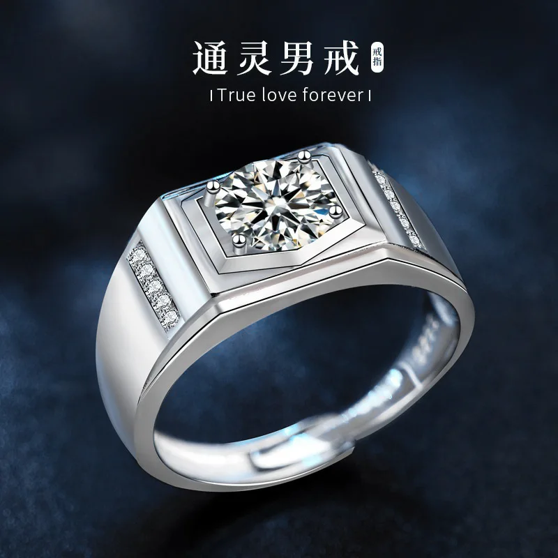 

Korean 925 sterling silver men's ring jewelry with a high-end feel, moissanite simulation diamond ring, hip-hop men's ring