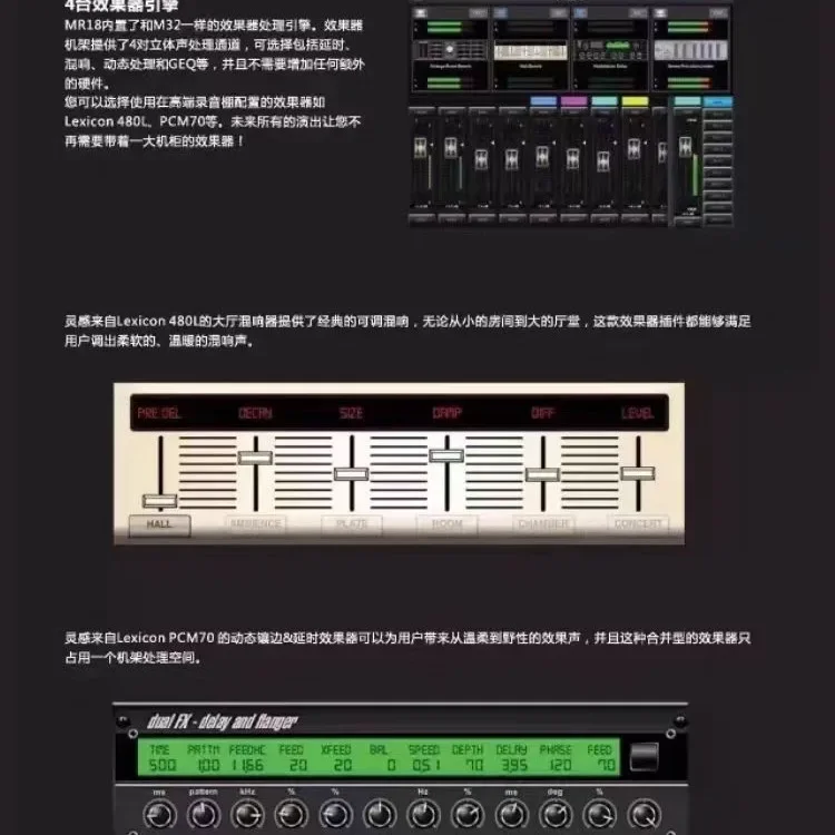 MR18 MR12 Rack Digital Mixer Stage Performance Band Concert