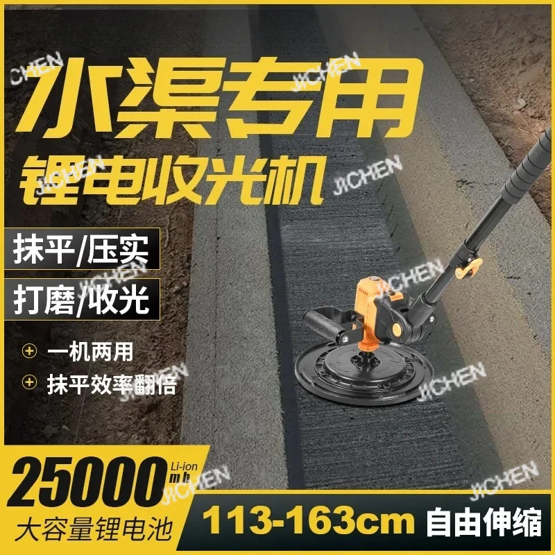 Lithium Battery Light Collector for Aqueduct, Handheld Electric Cement Mortar Polisher