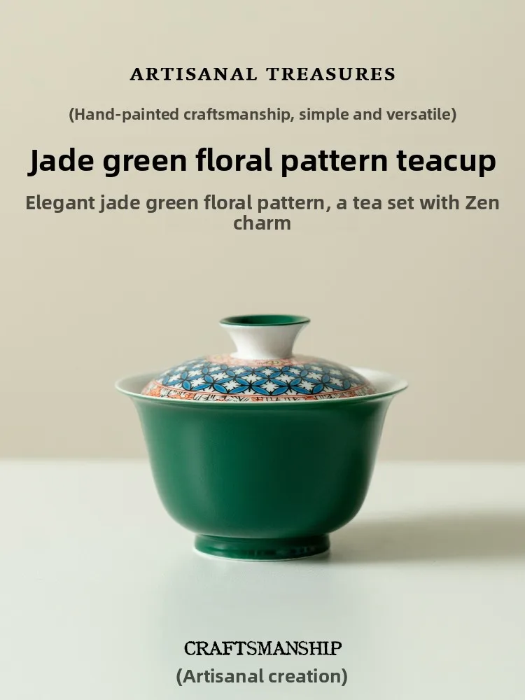 

TaoTu Premium Green Floral Patterned Tea Cup Gongfu Tea Set New Chinese Style Home Tea Brewing High End Tea Bowl